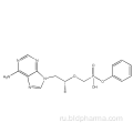 [[(1R) -2- (6-aMino-9H-пурин-9-ил) -1-метилэтокси] метил] -, сложный монофениловый эфир